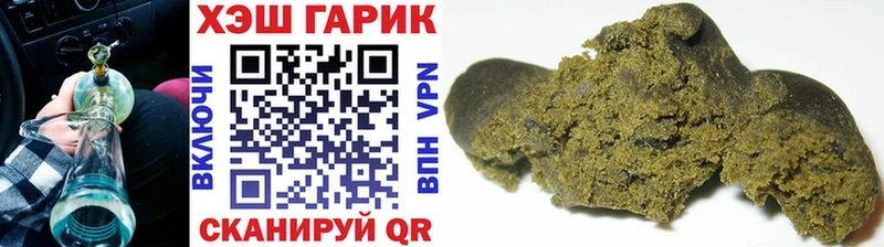Купить Ясный Гашиш Кокаин Галлюциногенные грибы Меф мяу мяу