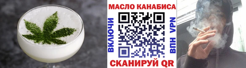 Еда ТГК марихуана  наркошоп  MEGA маркетплейс  Ясный 