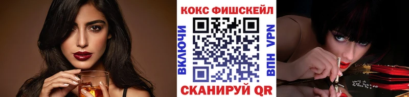 COCAIN Эквадор купить наркоту Ясный