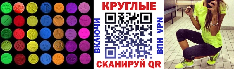 это наркотические препараты  Ясный  ЭКСТАЗИ Cube 
