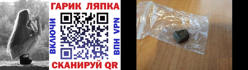 ГАШИШ 40% ТГК  mega tor  Ясный  наркотики 