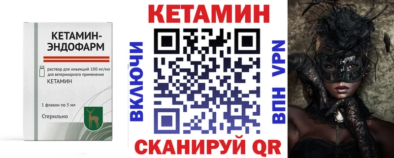 Кетамин ketamine  где купить наркотик  Ясный 