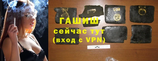 MDMA Premium VHQ Абаза