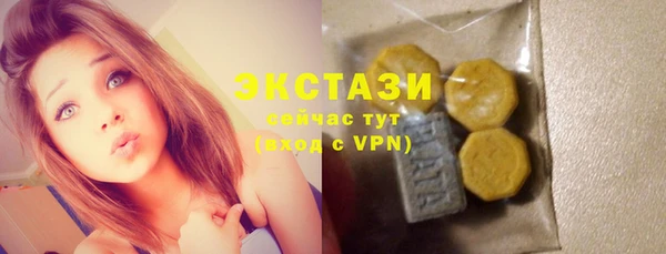 кристаллы Переславль-Залесский