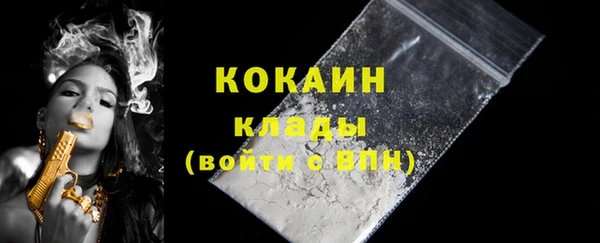 кристаллы Переславль-Залесский