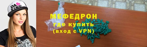 MDMA Premium VHQ Абаза