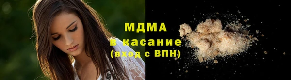 mdma Абдулино