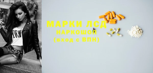 бутират Пестово