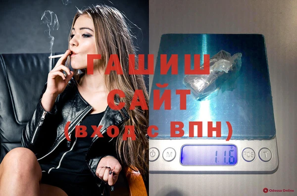 меф VHQ Алексин
