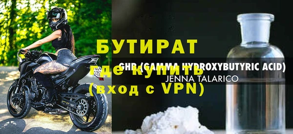 MDMA Premium VHQ Абаза