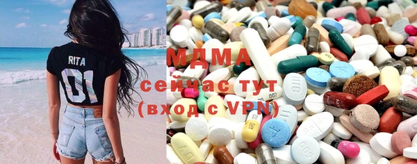 mdpv Абинск