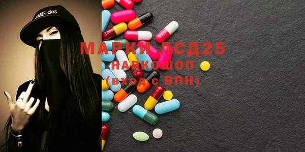 MDMA Premium VHQ Абаза