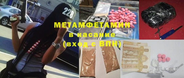 MDMA Premium VHQ Абаза