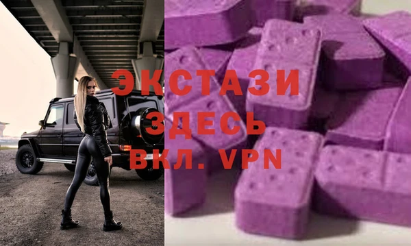 MDMA Premium VHQ Абаза