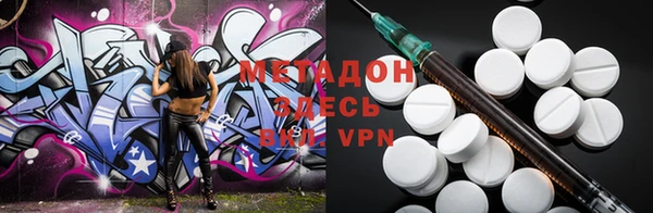 MDMA Premium VHQ Абаза
