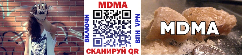MDMA Molly  Ясный 