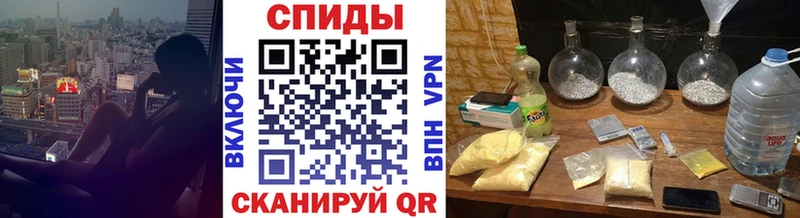 МЕТАМФЕТАМИН кристалл Ясный