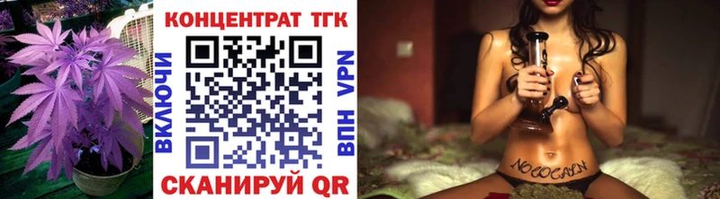 Дистиллят ТГК вейп  Ясный 
